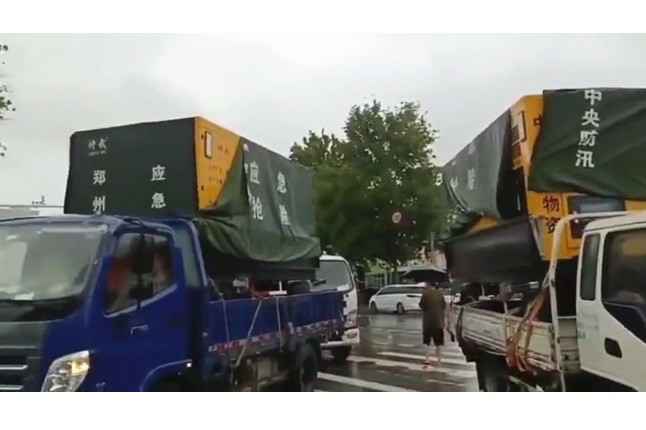 众志成城共同守护我们的城市—米乐网页版在线登录入口-米乐(中国)积极参与郑州市防汛救灾工作